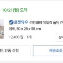 해피 데일리 이미지