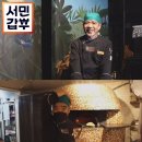 서민피자 국제뉴스