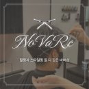 유림-43 | [잠실바버샵] 트렌디한 머리 맛집, 노바크 바버샵 👍🏻◝✩