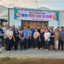 봉화산업개발