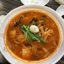 짬뽕지존서면