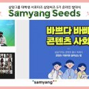 삼양빌딩 이미지