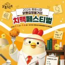 대구랑만
