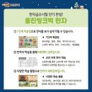 ‘자신감 업’프로젝트 이미지