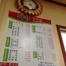 119짜장 이미지