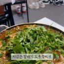 해미네집