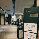 가야산업가스 | 새 정부 노동정책 전망과 반도체·디스플레이업계 대응방안 세미나 참석 후기