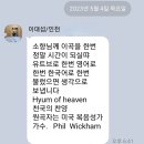 소향님께서 불러주셨으면 하는 찬양 (다른분께서 요청) 이미지