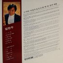 김만수 [그 사람／사랑은 흐르는데] (1981) 이미지