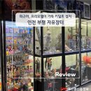 에스엠성지 이미지