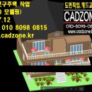 캐드도면 정보시스템·도면데이터(캐드작업) 캐드도면 복구 ,종이도면 캐드작업화 행 이미지