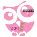 금성사세탁소 이미지