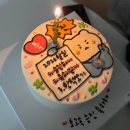 무인57 | 세종 주문제작 케이크 슈이케이크 무인픽업 후기!