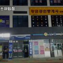 크린토피아청주가마힐데스하임점 이미지