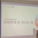 울산 북구 청년도전지원사업 후기 2026 장기반 2회차 1,2주차