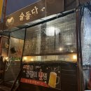 술들다 네이버블로그