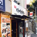 다미만두 - 영등포구 영등포로 192 | 다미만두