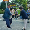 효촌경로당 케이에스피뉴스