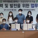 여주자영농업고등학교 이미지