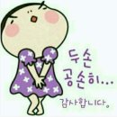 조신흐게~~~~ 이미지