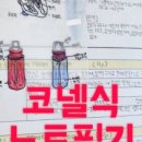 부용중학교 이미지