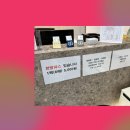 풀과나무한의원 이미지