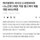 대정헬스케어 이미지