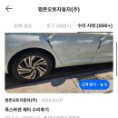 엄지척손세차장 이미지