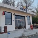 월촌우체국 이미지