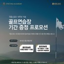 극동휘트니스클럽 이미지