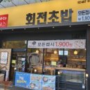 난바다스시 이미지
