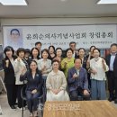 윤희순 동상 강원도민일보