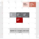 호반써밋고덕신도시 이미지