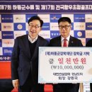 (주)배로건설 이미지