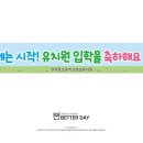 연푸른초 네이버블로그