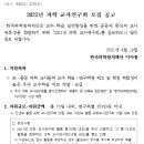 창의과학연구회 이미지