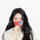 옌