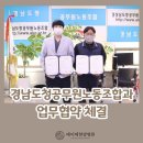 경남매일노동조합 네이버블로그