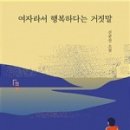 정희카센타 이미지
