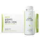 그린티 이미지