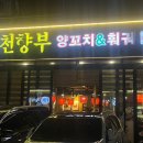 개나리공원 건너편 이미지