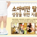 아이의 사춘기 더 이상 두려워하지 마세요 이미지