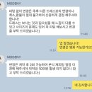 모드니투 | W.12 22주차 임산부의 모드니 본식 드레스 변경 및 최종 가봉 후기