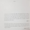 가이드포스트