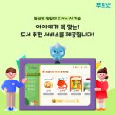 삼문초등학교 이미지