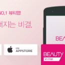 김다영뷰티