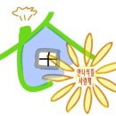 안나의 뜰 사랑채 이미지