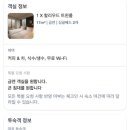 2024-03-0055 - 완주군 | 2024 03 15 혼자여행) 오사카 숙소 (혼마치역 근처)- 그랑벨 호텔 오사카