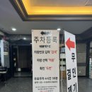 죽전누리사우나 이미지