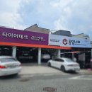 대전 관저동 카센터 공임나라 관저점, 부동액 교체와 활대링크 수리 솔직 방문 후기